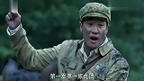 影视团长打了胜仗就飘了,谁料老兵报上名,立马吓得直哆嗦!