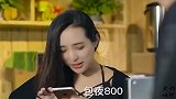 这不是业绩是什么。