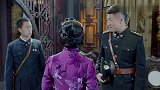 乱世危情：特工砸门来抓人，汉奸求老总救命，对方要他永远消失