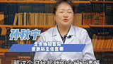面部问题需要及时的解决  皮肤 医学科普 dou是知识点