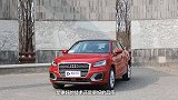 豪华品牌入门级SUV奥迪Q2L值得考虑吗