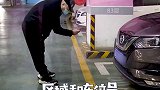 很多人在地下停车场找不车，教你几个小技巧！ 汽车 用车有妙招