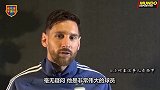 专访梅西：齐达内辞职让人吃惊 不理解C罗谈未来的言论