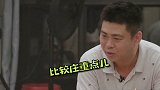 小岳岳最喜欢穿大褂 德云社  岳云鹏  未知的餐桌
