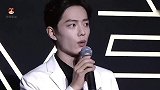 沈逸与肖战粉丝冲突的真实原因，饭圈远没有你想的那么简单