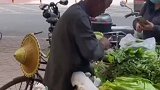 爷爷是个讲究人，卖菜上称前先甩干水分