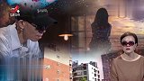 调解：前夫出轨上瘾，败光家产算计前妻！逼复婚虐她像狗