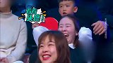 《没想到吧》：令人头大！游戏黑洞唱错连累众人，气到于莎莎大耍脾气！