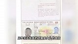 母亲讲述20岁女儿离奇“失联”：称遭绑架人在缅东
