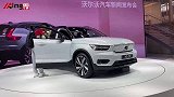 北京车展看新车丨沃尔沃全面电气化，XC40电动版来了