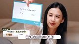 杨子黄圣依没离婚！镜头前闹矛盾私下却陪朋友吃饭，网友白操心了