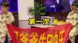 姐弟俩给爸爸庆生，下一秒打了起来，打一架再生日快乐吧