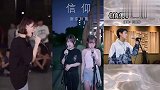 小阿七翻唱《信仰》,这歌声太感伤,听过瞬间路转粉!