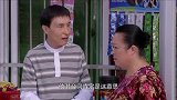 女人当官：公公不要准儿媳，老丈人立马领新女婿进门，啪啪打脸！