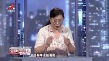 调解：妻子人没上班，存款却越来越多，丈夫发现不对劲！