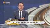 军工产业链中哪些分支投资价值更大？