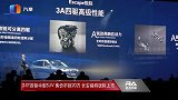 20T四驱中型SUV售价不到20万长安福特锐际上市