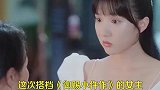 苏晓彤赖上高冷学霸
