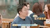 首次冷场！杨迪惨遭喜剧生涯滑铁卢，是谁啊能这么淡定从容