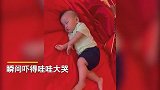 小宝宝“被迫”参加父母婚礼吓得哇哇大哭