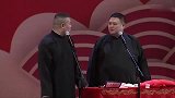岳云鹏搞笑相声，孙越可要翻身了，这架势不多见啊