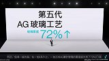 3分钟看完一加8系列国行版发布会