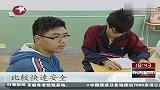 热点-上海市八中学“男子班”今日举行首轮面试