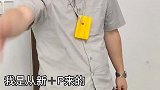 因为梳中分而触发的100个梗