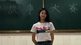大学举办讲故事大赛，美女选手上场表演节目，舞蹈中都是故事感！