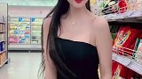 这小姐姐超市里尬起舞，这性感身材好迷人