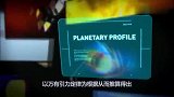 海王星到底多奇葩？一个坑就比地球大，风速等于地球台风100级