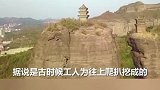 中国几个神秘的地方，你知道几个？