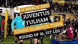 斑马也曾落魄过 回顾09-10赛季欧联杯富勒姆5-4翻盘尤文