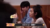 张雨剑被导演叫小名骆骆，宋茜却听成了露露，这下尴尬了！