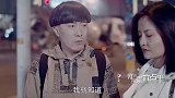 陈翔和对象在外面玩太晚，宿舍回不去了这下该怎么好！