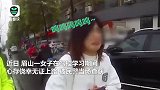 女子无证上路被查，现场卖萌向民警撒娇 不料民警一句话逗乐网友
