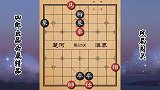 各种各样的基础杀法！如果忘了就来看看吧！天天象棋224～228关