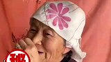 83岁奶奶把家里收拾的一尘不染，自己也时刻精致