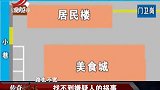 传奇故事：小伙家门口被车压死，法医解刨之后，死因毛骨悚然