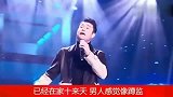 搞笑改编歌词《男人的处境》