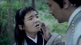 大人丢小小榔头守尸体，小榔头吓的打颤