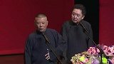 郭德纲:这年头占便宜越来越简单了,对吧于谦