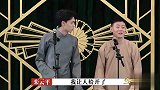 秦霄贤挑栾云平的刺哪哪都错，栾副总一脸崩溃