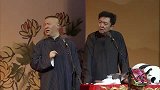 郭德纲搞笑相声，无所谓要脸不要脸，这都是身外之物啊