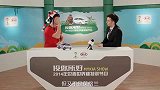 投你所好 第十二集