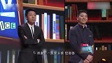 男嘉宾：我和你一个村的，父亲名字说出，刘强东惊到了！