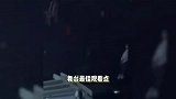 李健演唱会现场和妻子互动，对视歪头超甜撒糖，丁克20年恩爱如初