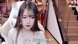 直播时穿长袖，美女主播被水友吐槽太保守，当她起身时弹幕沦陷了