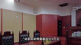 妻子遭老板强奸，丈夫回怼“赔偿到位就离婚”质疑：有事冲我来
