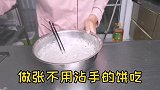 看看红姐早起做的啥早餐，吃的舒服